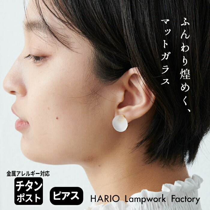 HARIO Lampwork Factry マユ イヤリング ピアス
