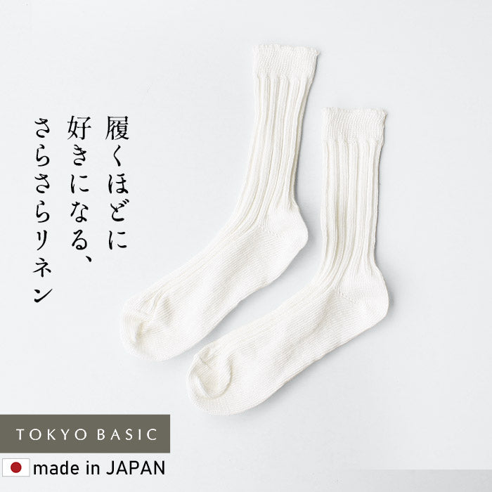 奈良の靴下屋さんの リネンレディースソックス