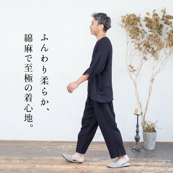 リネン&コットン接結 セットアップルームウェア