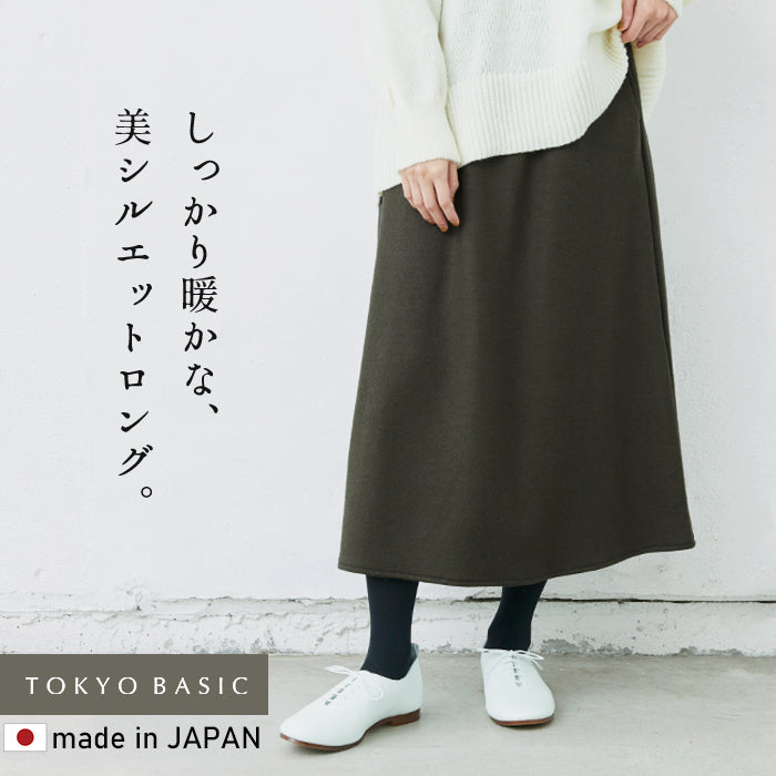 強圧縮ウール100% ロングスカート オリーブグリーン