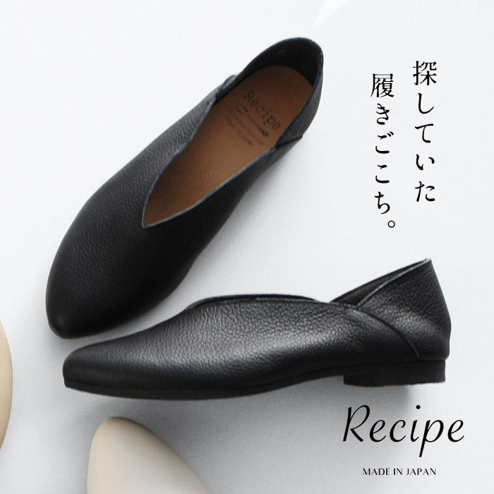 Recipe 本革 Vカットバブーシュ RP-279