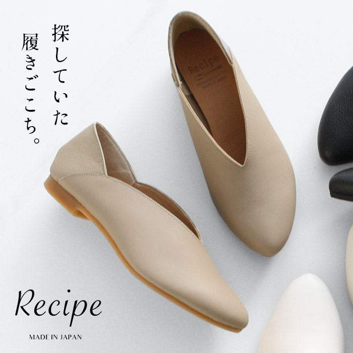 Recipe 本革 Vカットバブーシュ RP-279