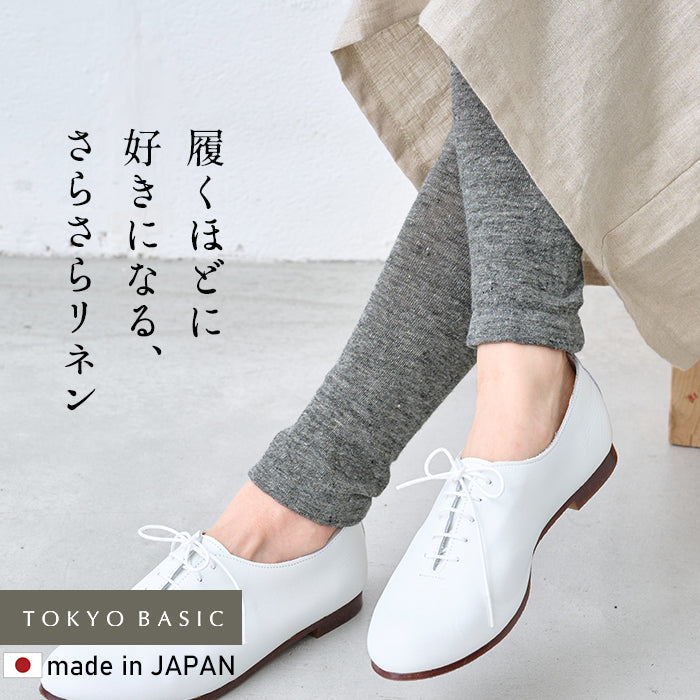 靴下屋のリネンレギンス 杢スミクロ