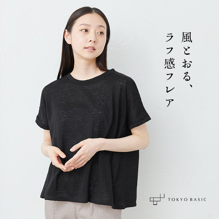 プレミアムリネン100%フレアTシャツ