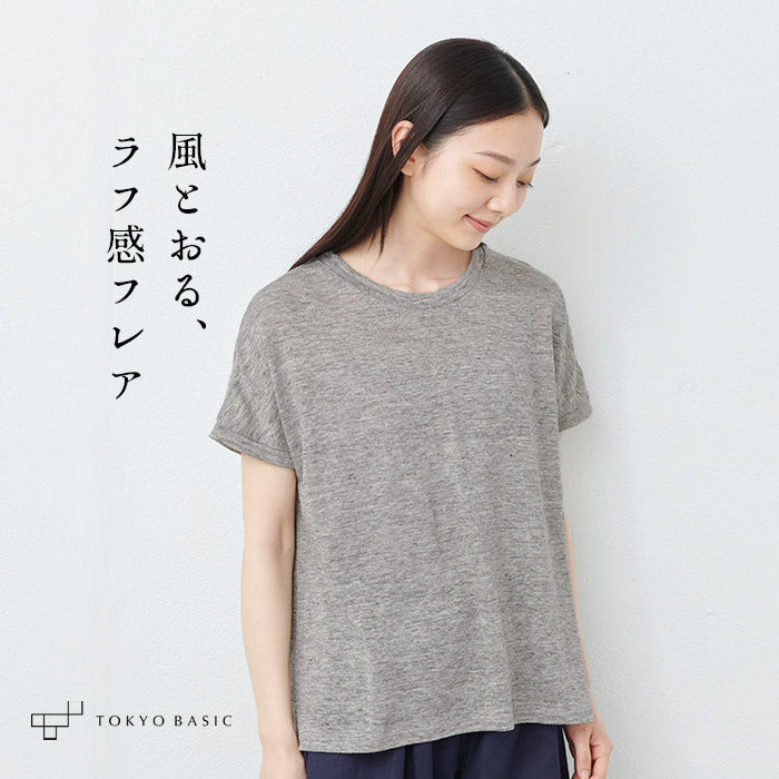 プレミアムリネン100%フレアTシャツ