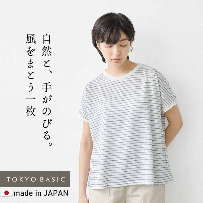 プレミアムリネン100% フレアTシャツ ホワイト×ブルー