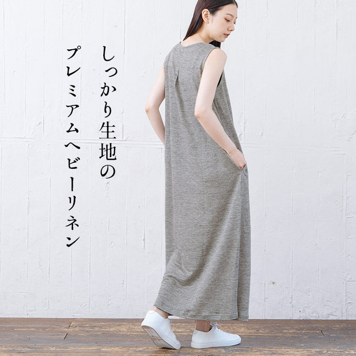プレミアム ヘビー リネン100% ノースリーブ マキシワンピース
