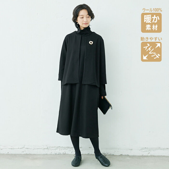 圧縮ウール100% こなれ ジャケット + タートルネックワンピース 2点セット
