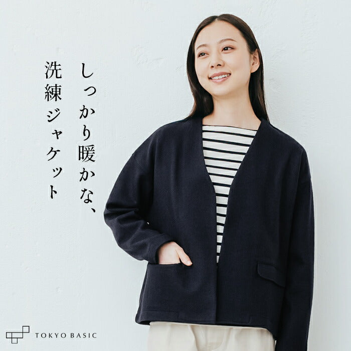 強圧縮ウール100% フラップポケット ジャケット