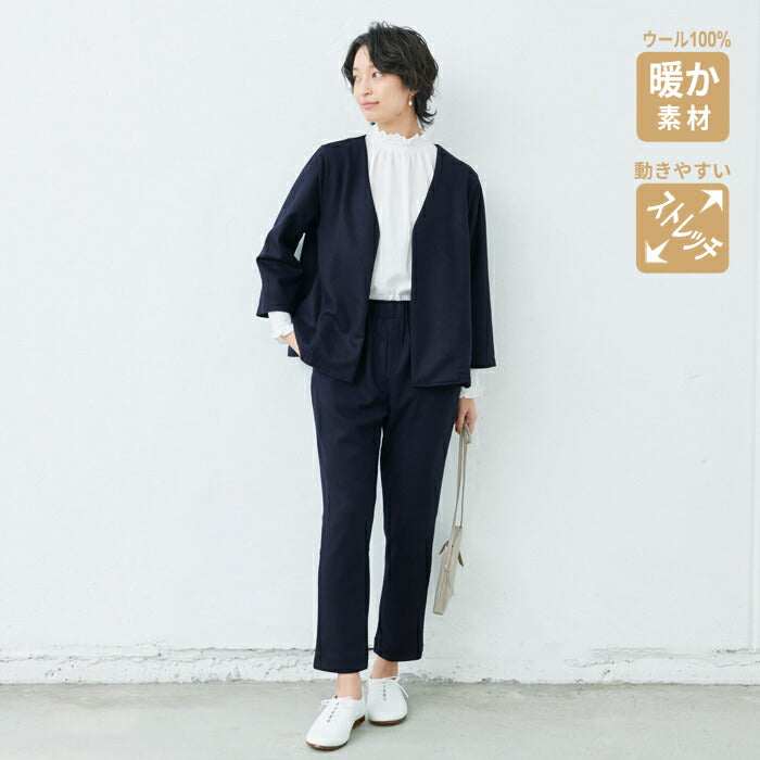 圧縮ウール100% こなれVネック ジャケット + アンクルパンツ 2点セット
