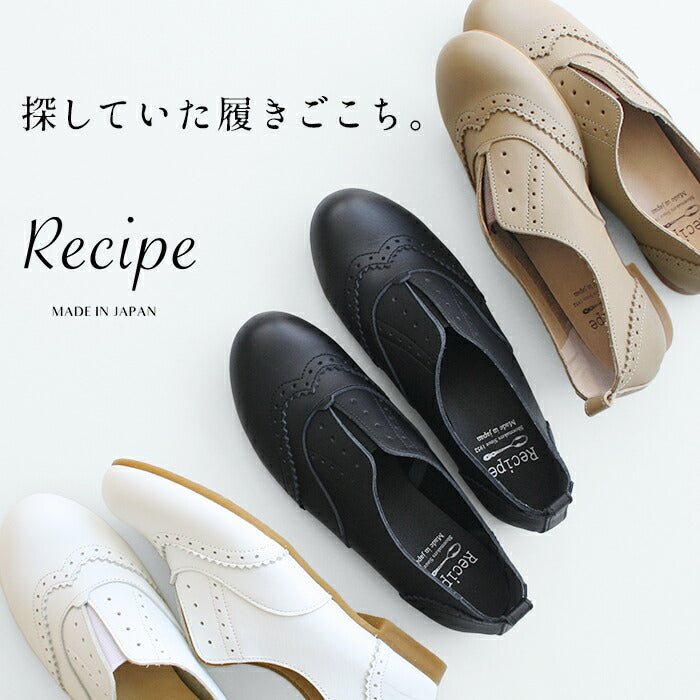 Recipe 本革 メダリオン スリッポン RP-214W – tokyo-basic online
