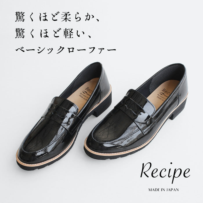 Recipe 本革 コインローファー RP-309K