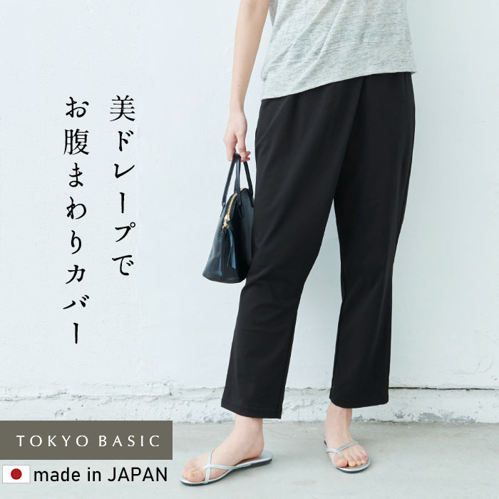 強撚糸コットン100% ラップ風パンツ