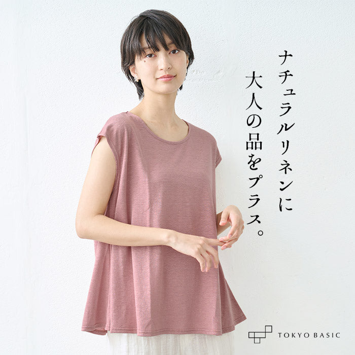 さらさらリネン フレアTシャツ