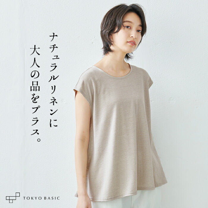 さらさらリネン フレアTシャツ
