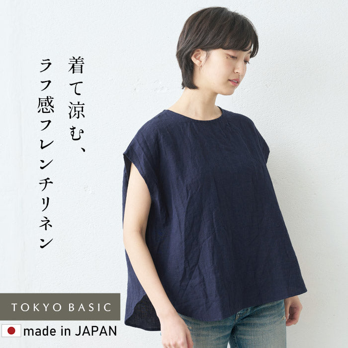 40番手フレンチリネン100%Tブラウス