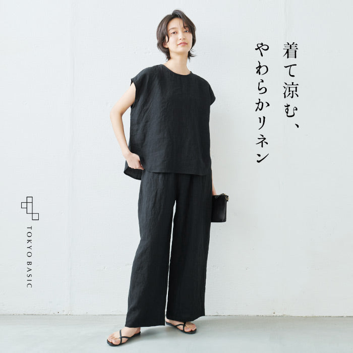 40番手 フレンチリネン100% Tブラウス + ワイドパンツ 2点セット