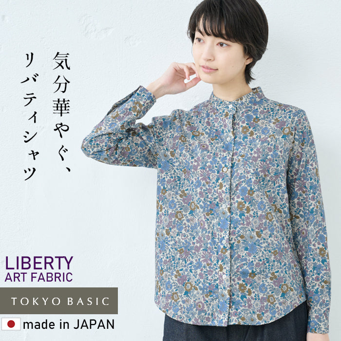リバティプリント バンドカラーシャツ