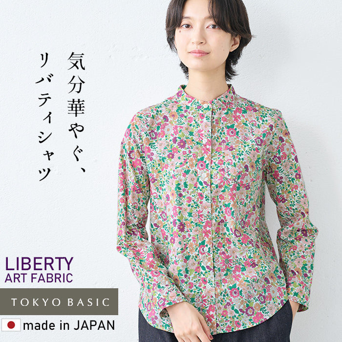 リバティプリント バンドカラーシャツ