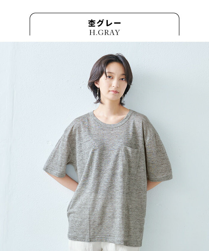 プレミアムヘビーリネン100%ポケットTシャツ/日本製リネン100%麻100%涼しいユニセックスレディース男女兼用無地tシャツ吸汗速乾厚手リネン麻涼しいさらさら