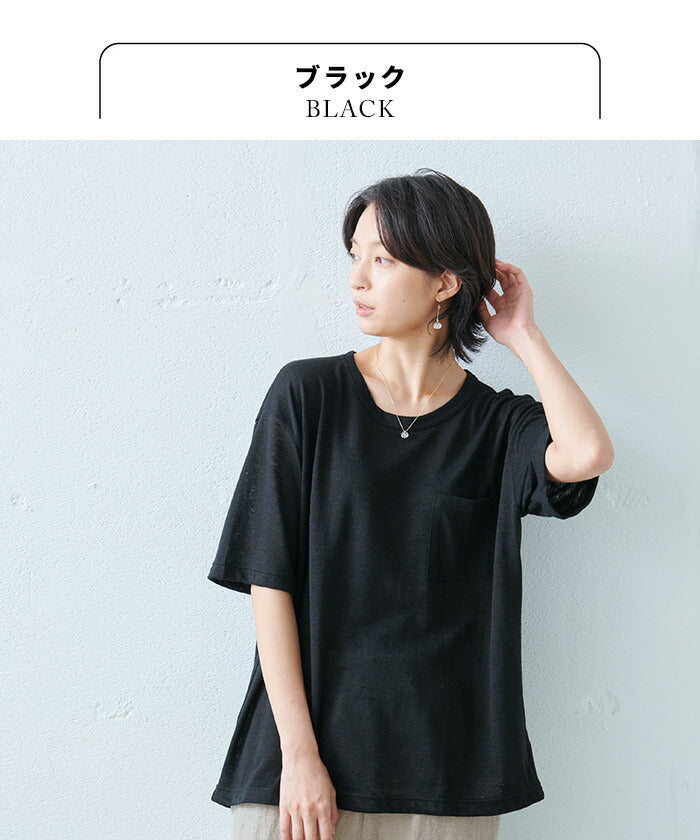 プレミアムヘビーリネン100%ポケットTシャツ/日本製リネン100%麻100%涼しいユニセックスレディース男女兼用無地tシャツ吸汗速乾厚手リネン麻涼しいさらさら
