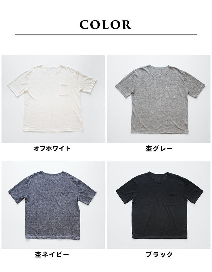 プレミアムヘビーリネン100%ポケットTシャツ/日本製リネン100%麻100%涼しいユニセックスレディース男女兼用無地tシャツ吸汗速乾厚手リネン麻涼しいさらさら