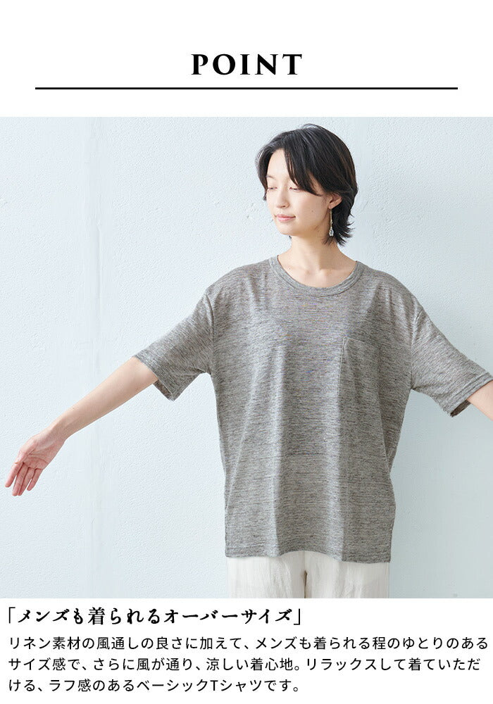 プレミアムヘビーリネン100%ポケットTシャツ/日本製リネン100%麻100%涼しいユニセックスレディース男女兼用無地tシャツ吸汗速乾厚手リネン麻涼しいさらさら