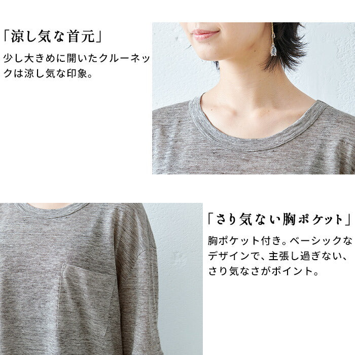 プレミアムヘビーリネン100%ポケットTシャツ/日本製リネン100%麻100%涼しいユニセックスレディース男女兼用無地tシャツ吸汗速乾厚手リネン麻涼しいさらさら