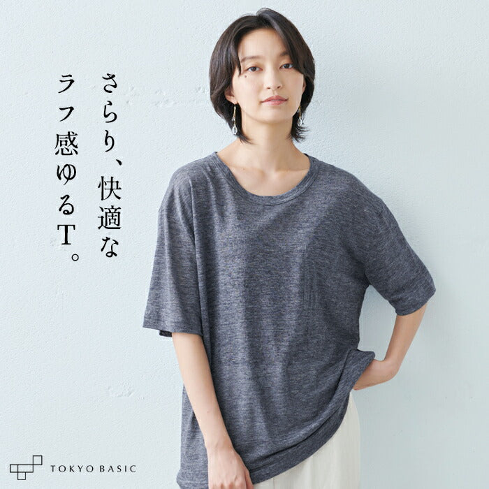 プレミアムリネン100%ゆったりポケットTシャツ