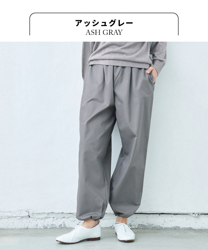 コットン100%コーマバーバリー2wayパンツ/日本製40代50代60代30代女性裾ゴム着回しウエストゴムポケット付き体型カバーゆったり無地シンプルきれいめ大人秋冬