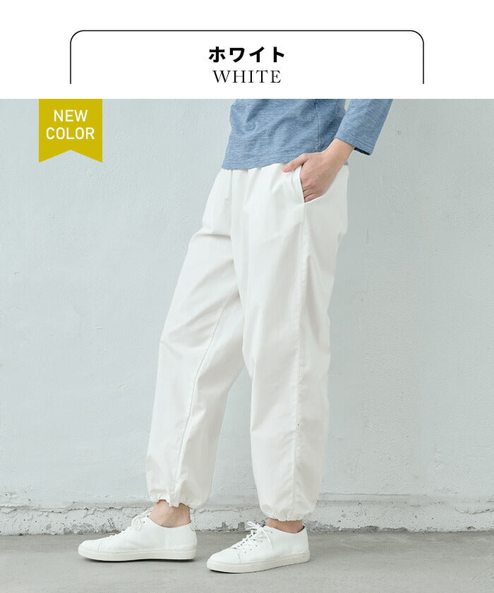 コットン100%コーマバーバリー2wayパンツ/日本製40代50代60代30代女性裾ゴム着回しウエストゴムポケット付き体型カバーゆったり無地シンプルきれいめ大人秋冬