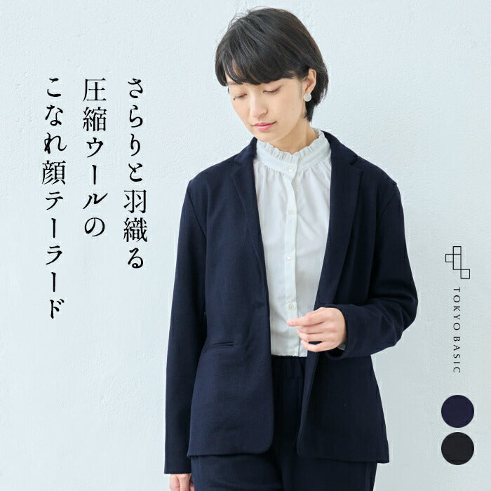 ESTNATION／定価4.4万円／ウール100%テーラードジャケット ブラック アウター 商品一覧｜ESTNATION ONLINE STORE｜エストネーション 公式通販