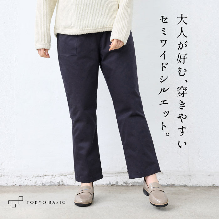 ムラ糸ミニヘリンボン セミワイド ベイカーパンツ