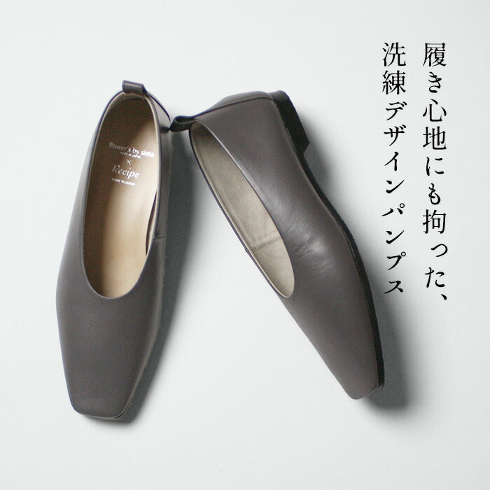 Flowes's by siete × Recipe プレーンパンプス FR-100
