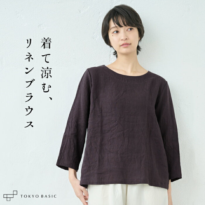 60番手フレンチリネン100% 七分袖ブラウス
