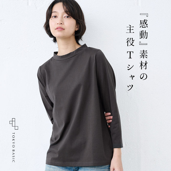 コットン100% Kandou天竺 立体クルーネックTシャツ