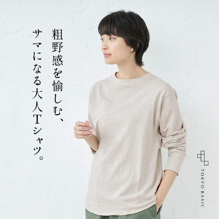 コットン&ヘンプ ジャージ リブ使いTシャツ