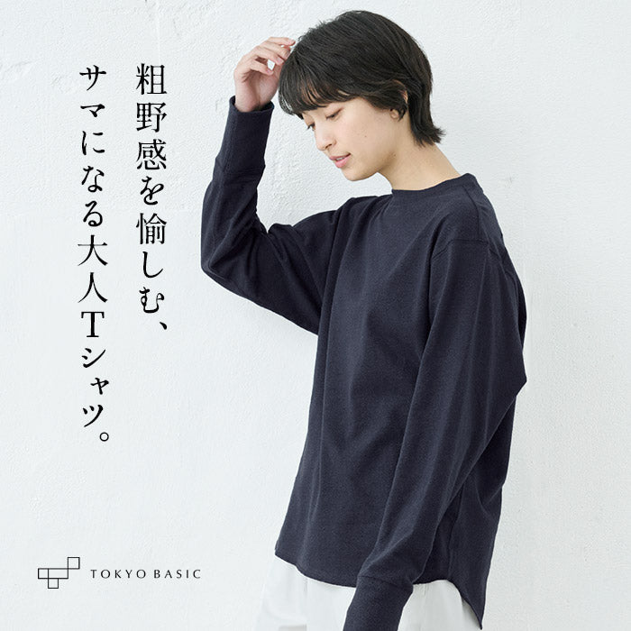 コットン&ヘンプ ジャージ リブ使いTシャツ