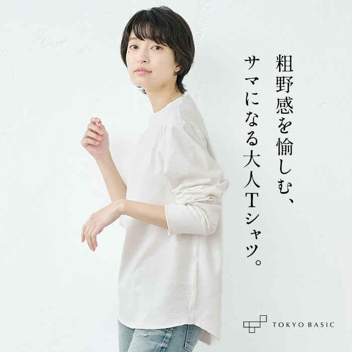 コットン&ヘンプ ジャージ リブ使いTシャツ