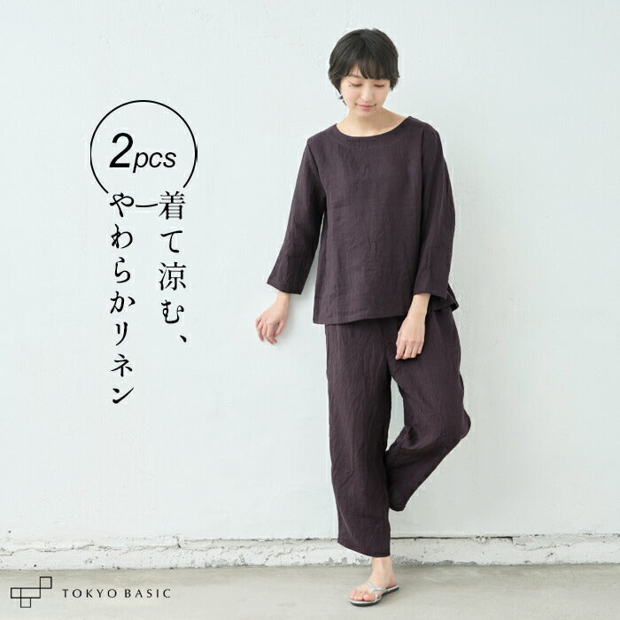 60番手 フレンチリネン100% 七分袖ブラウス + ペチパンツ 2点セット