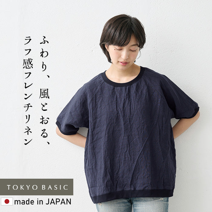 40番手フレンチリネン100%リブ使いブラウス