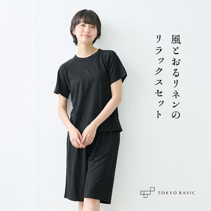 プレミアムリネン100% ラグラン 半袖 Tシャツ + ペチパンツ 2点セット