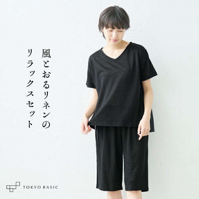 プレミアムリネン100% Vネック Tシャツ + ペチパンツ 2点セット