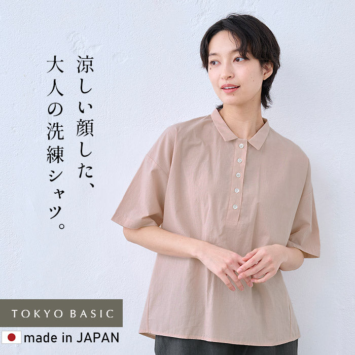 ふんわりコットンローン五分袖シャツ サーモンピンク