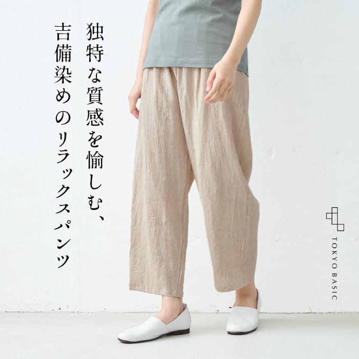 吉備染めリネンコットン ペチパンツ