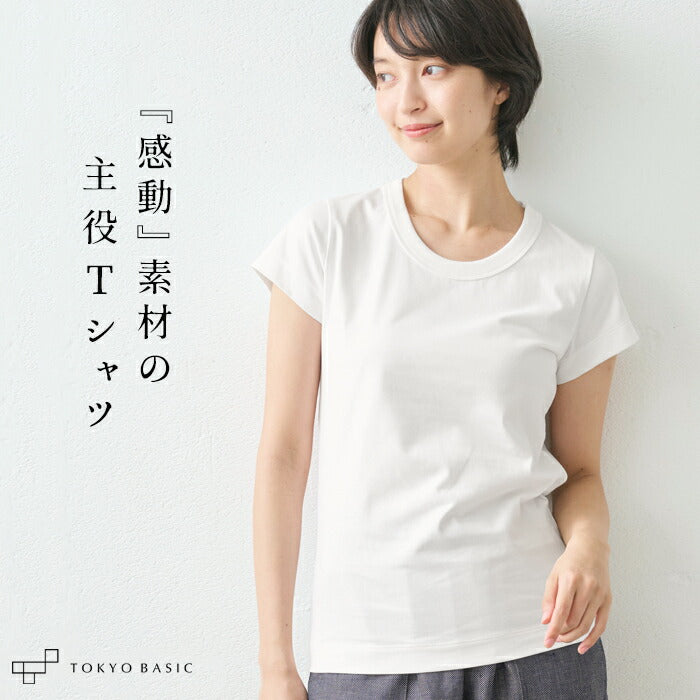 コットン100% Kandou天竺ドレスTシャツ