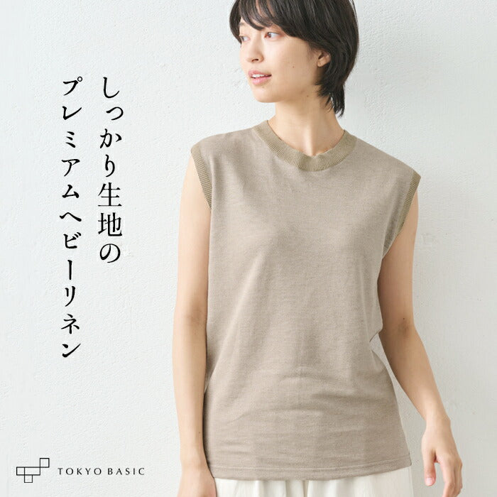 プレミアムヘビーリネン100%リブ使いTシャツ