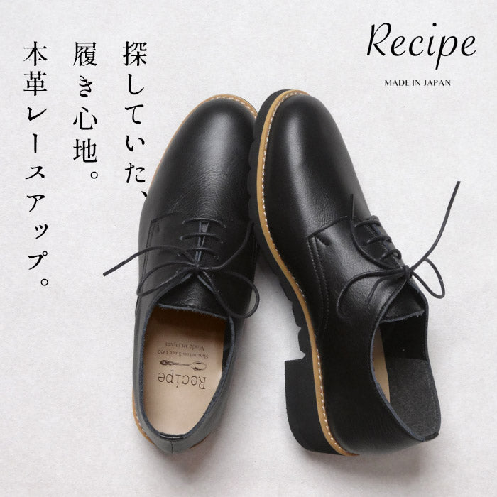 Recipe 本革 レースアップシューズ RP-308K