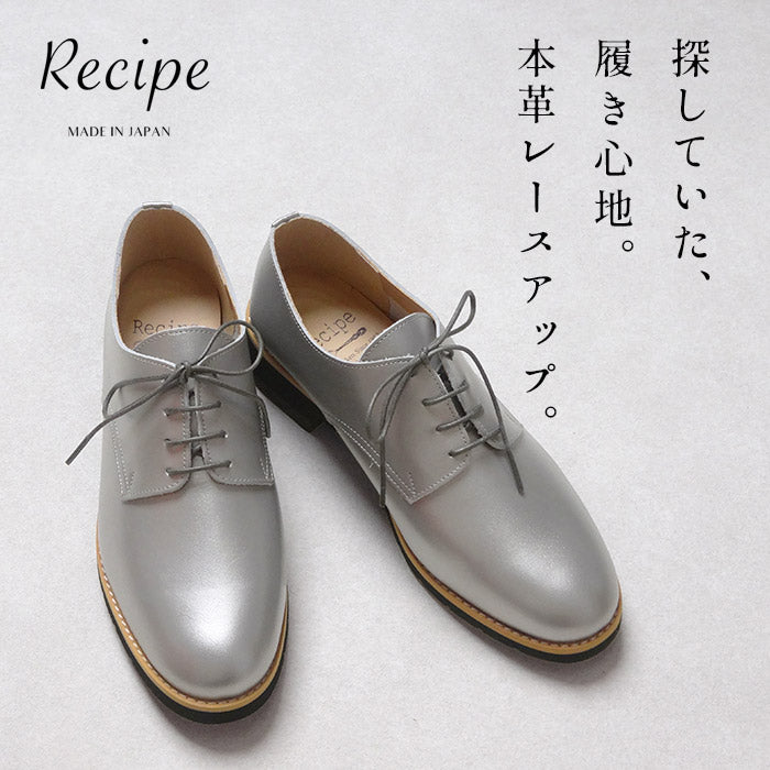 Recipe 本革 レースアップシューズ RP-308K