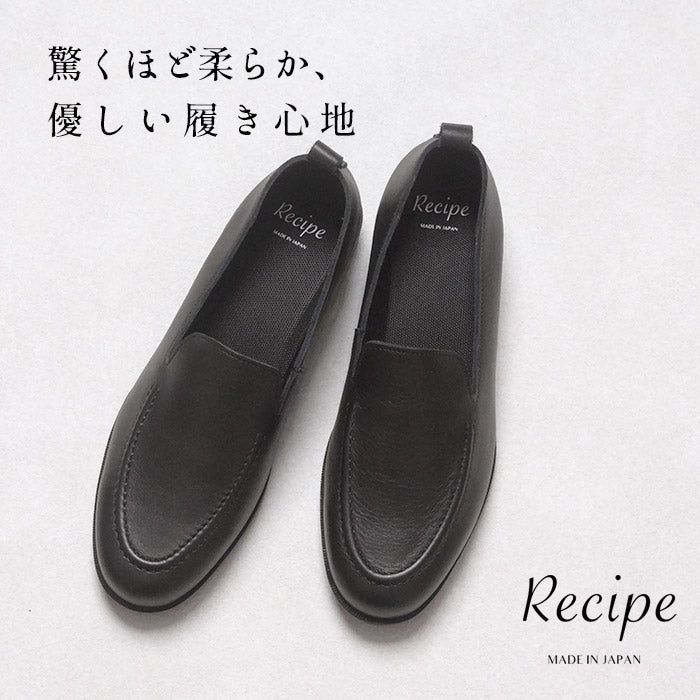 Recipe 本革 2cmヒールステッチモカ RP-549
